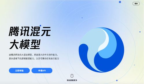 騰訊混元大模型亮相 驅(qū)動廣告業(yè)務(wù)變革，2023全球數(shù)字生態(tài)大會引領(lǐng)數(shù)字未來